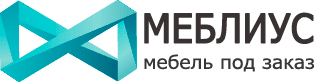 Корпусная мебель на заказ в 